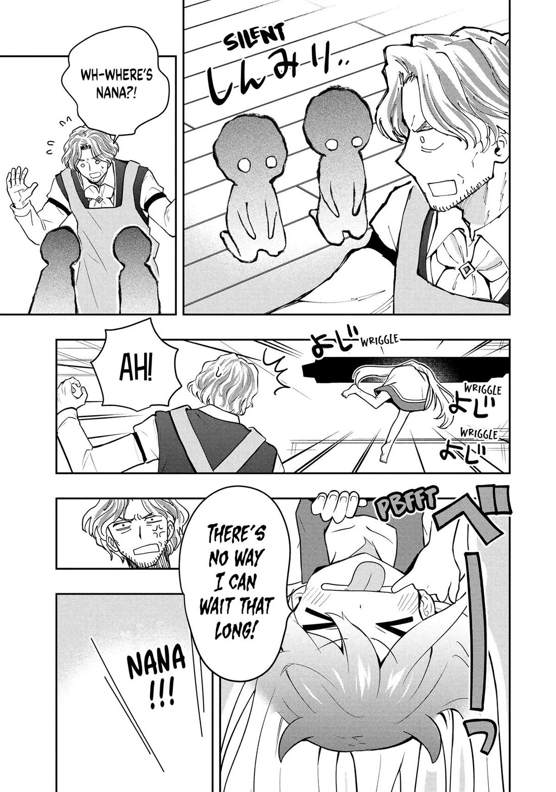 Rokuhime wa Kami Goe ni Koi ni Suru Chapter 115 page 7 - Chapter 115