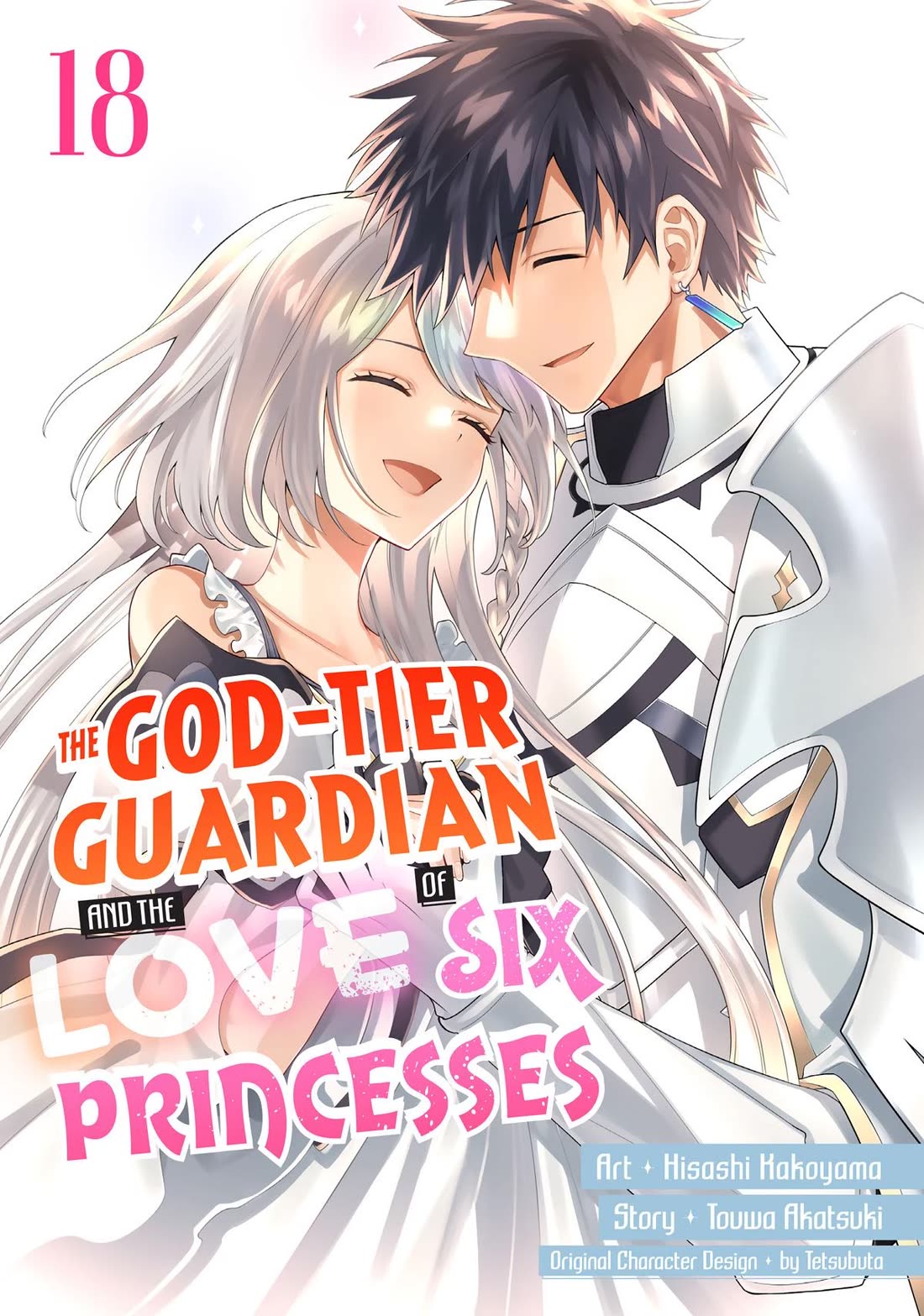 Rokuhime wa Kami Goe ni Koi ni Suru Chapter 117 page 1 - Chapter 117