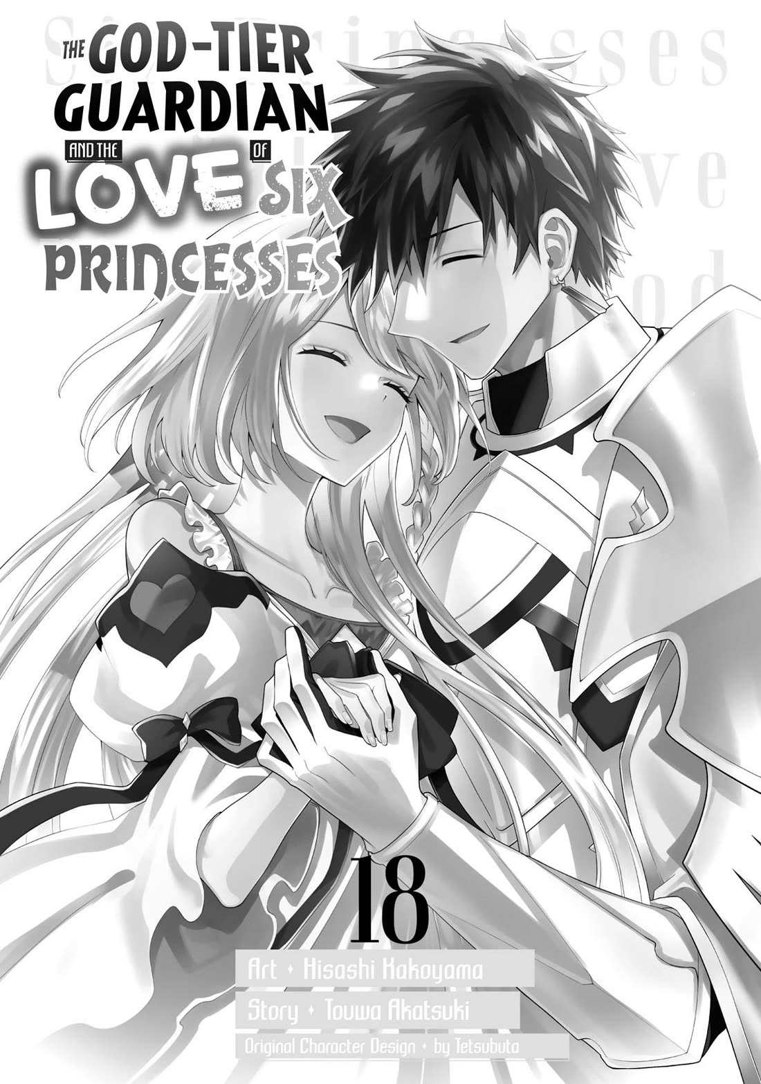 Rokuhime wa Kami Goe ni Koi ni Suru Chapter 117 page 2 - Chapter 117