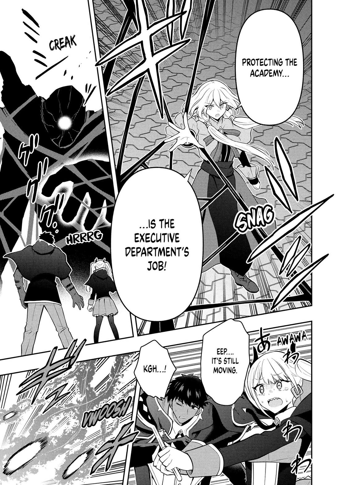 Rokuhime wa Kami Goe ni Koi ni Suru Chapter 118 page 17 - Chapter 118