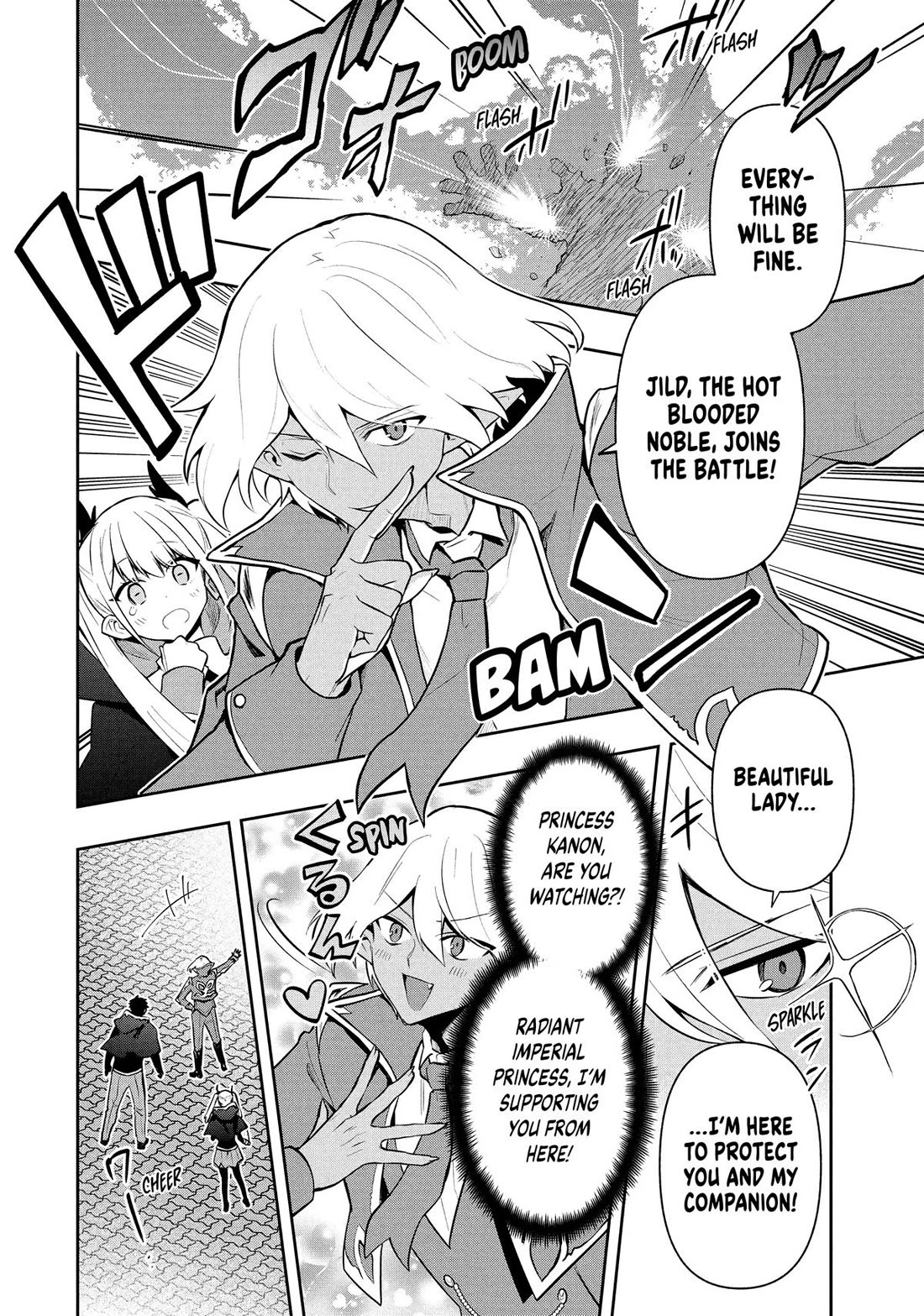 Rokuhime wa Kami Goe ni Koi ni Suru Chapter 118 page 18 - Chapter 118