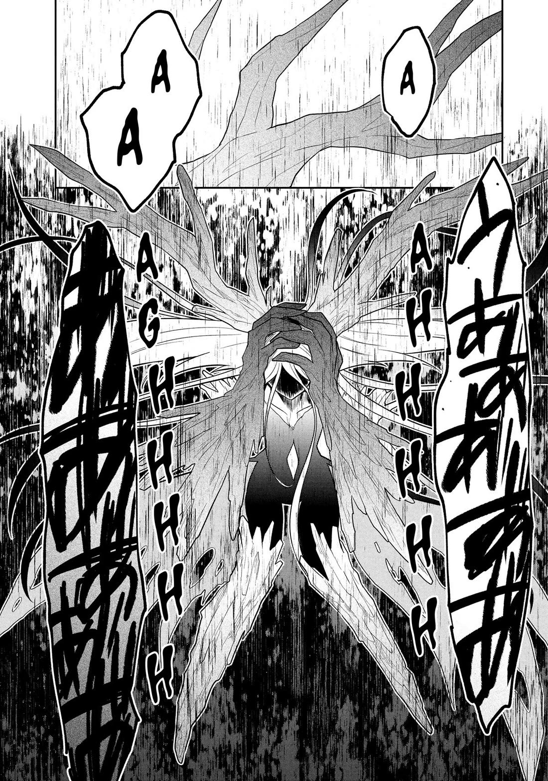 Rokuhime wa Kami Goe ni Koi ni Suru Chapter 119 page 13 - Chapter 119