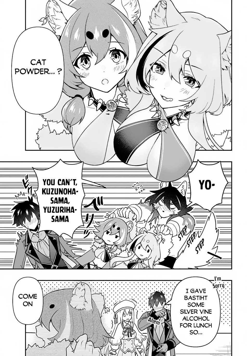 Rokuhime wa Kami Goe ni Koi ni Suru Chapter 12 page 12 - Chapter 12