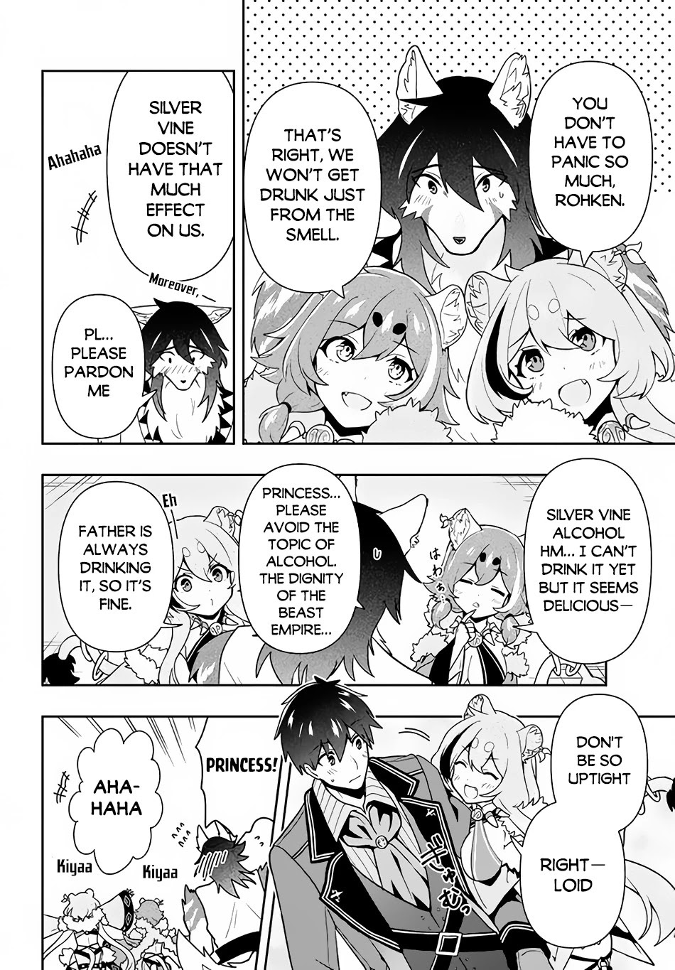 Rokuhime wa Kami Goe ni Koi ni Suru Chapter 12 page 13 - Chapter 12