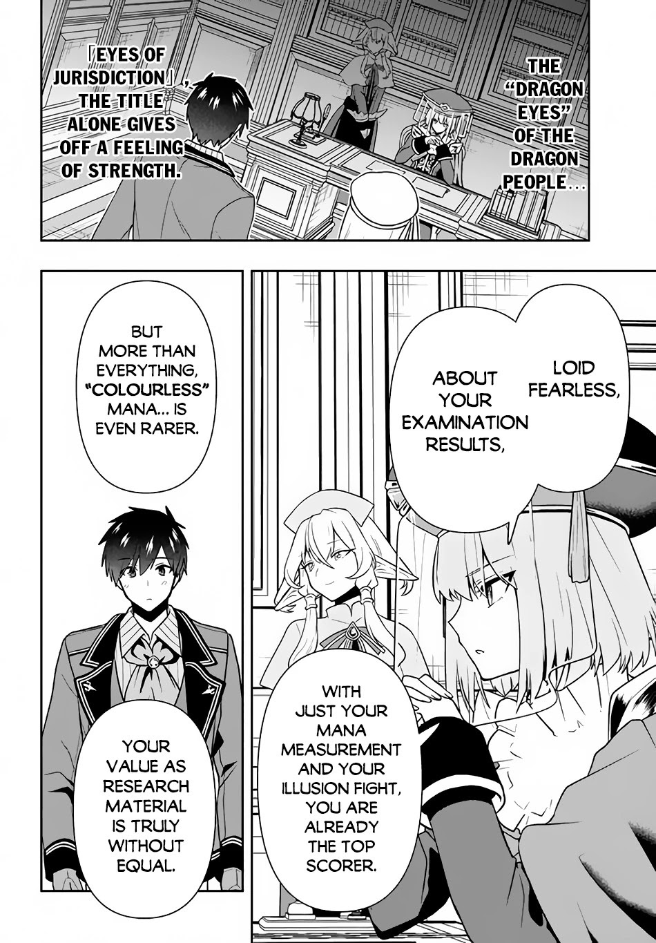 Rokuhime wa Kami Goe ni Koi ni Suru Chapter 12 page 19 - Chapter 12