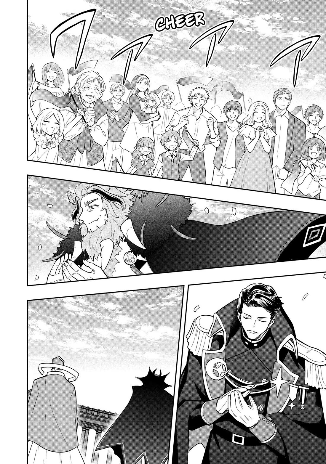 Rokuhime wa Kami Goe ni Koi ni Suru Chapter 120 page 16 - Chapter 120