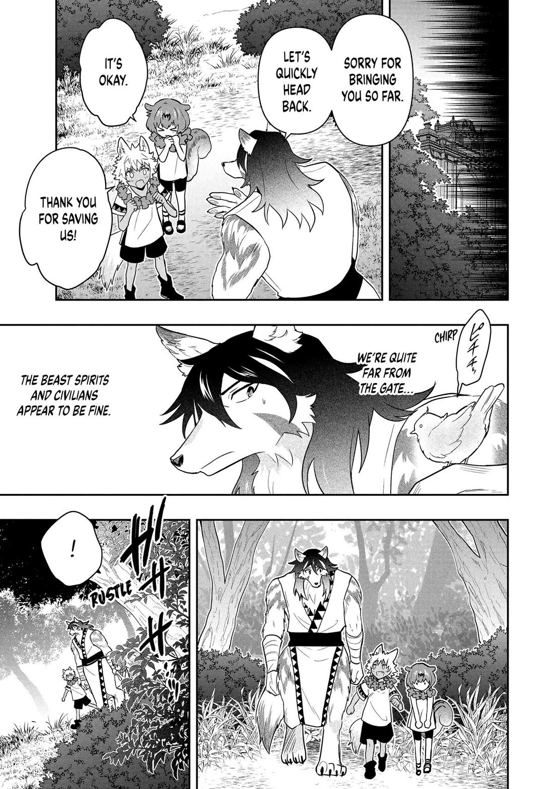 Rokuhime wa Kami Goe ni Koi ni Suru Chapter 120 page 5 - Chapter 120