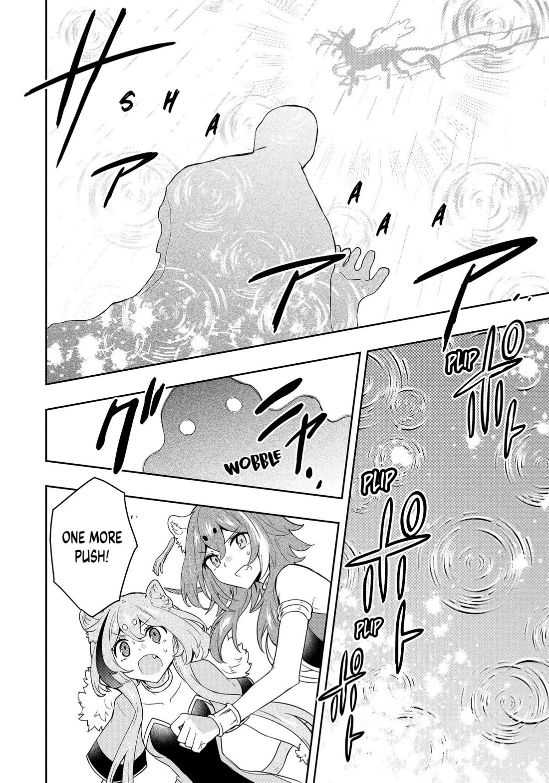 Rokuhime wa Kami Goe ni Koi ni Suru Chapter 122 page 16 - Chapter 122
