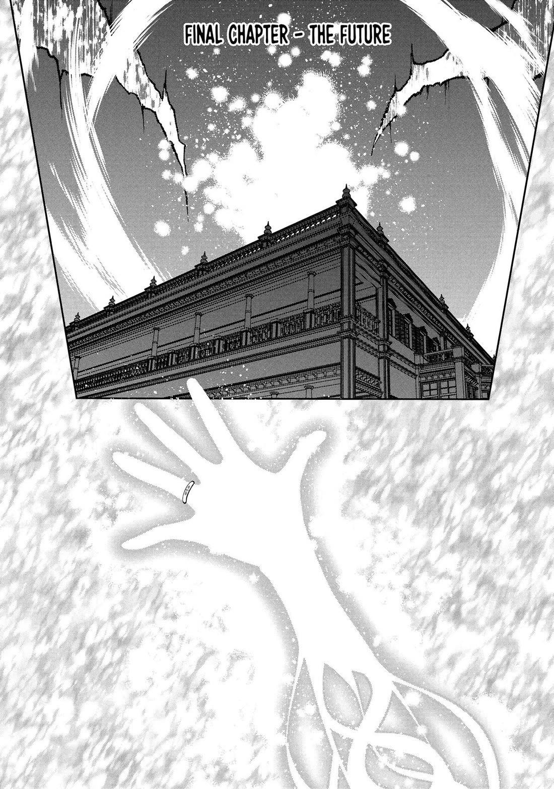 Rokuhime wa Kami Goe ni Koi ni Suru Chapter 123 page 1 - Chapter 123 [END]