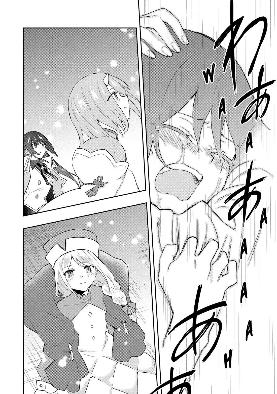 Rokuhime wa Kami Goe ni Koi ni Suru Chapter 123 page 8 - Chapter 123 [END]