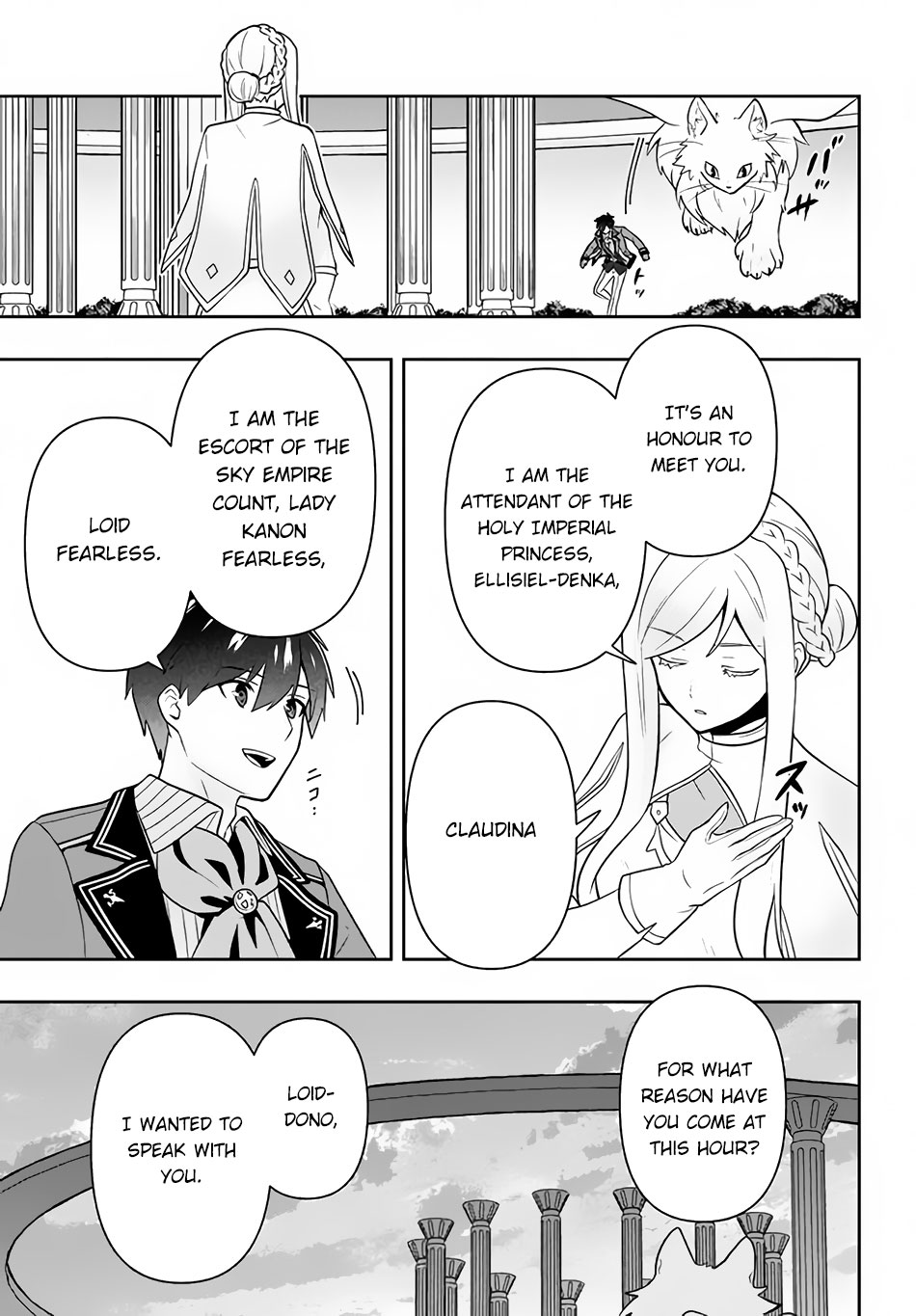 Rokuhime wa Kami Goe ni Koi ni Suru Chapter 13 page 16 - Chapter 13