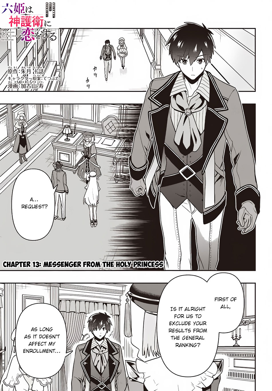 Rokuhime wa Kami Goe ni Koi ni Suru Chapter 13 page 2 - Chapter 13