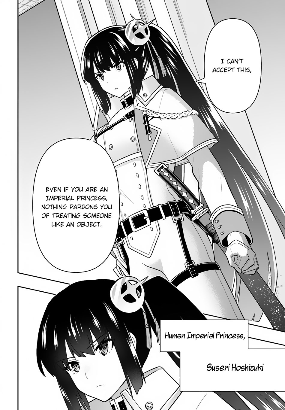 Rokuhime wa Kami Goe ni Koi ni Suru Chapter 14 page 13 - Chapter 14: The Assembled Princesses