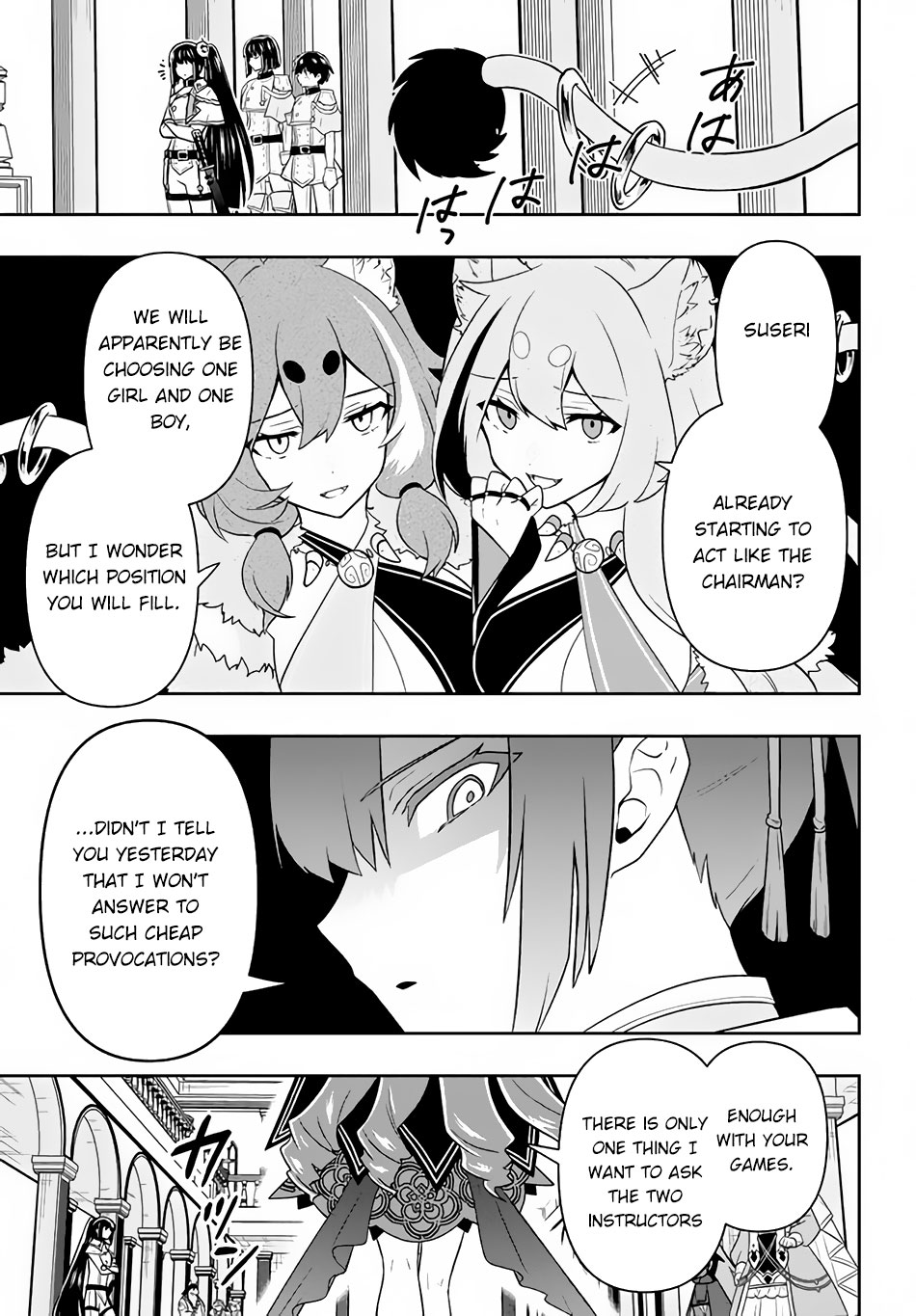 Rokuhime wa Kami Goe ni Koi ni Suru Chapter 14 page 14 - Chapter 14: The Assembled Princesses