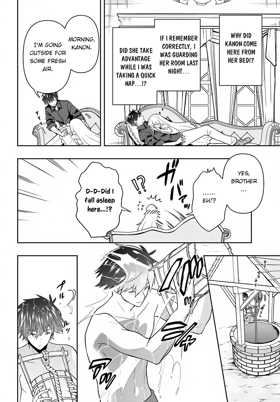 Rokuhime wa Kami Goe ni Koi ni Suru Chapter 14 page 3 - Chapter 14: The Assembled Princesses