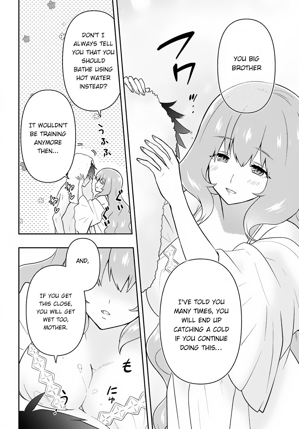 Rokuhime wa Kami Goe ni Koi ni Suru Chapter 14 page 5 - Chapter 14: The Assembled Princesses