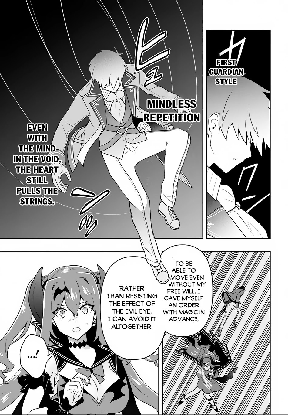 Rokuhime wa Kami Goe ni Koi ni Suru Chapter 15 page 18 - Chapter 15: Crimson Eye