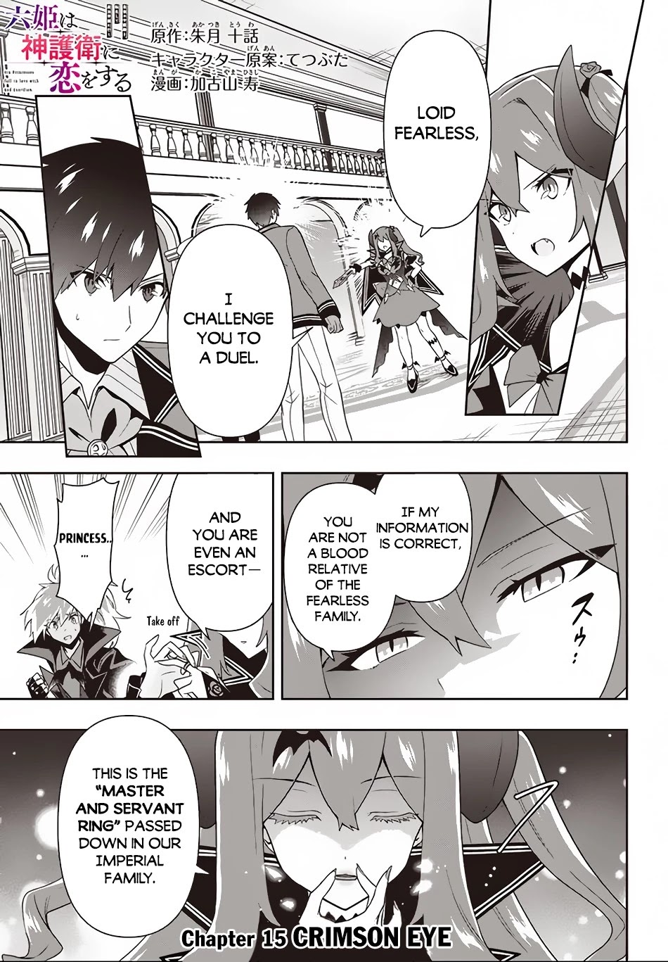 Rokuhime wa Kami Goe ni Koi ni Suru Chapter 15 page 2 - Chapter 15: Crimson Eye