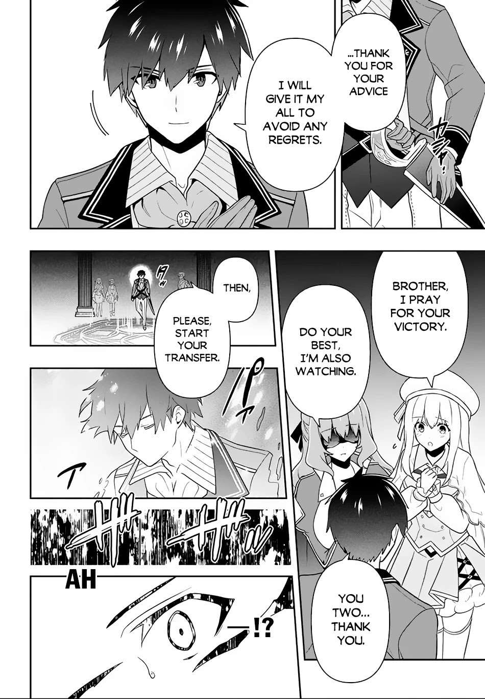 Rokuhime wa Kami Goe ni Koi ni Suru Chapter 15 page 5 - Chapter 15: Crimson Eye