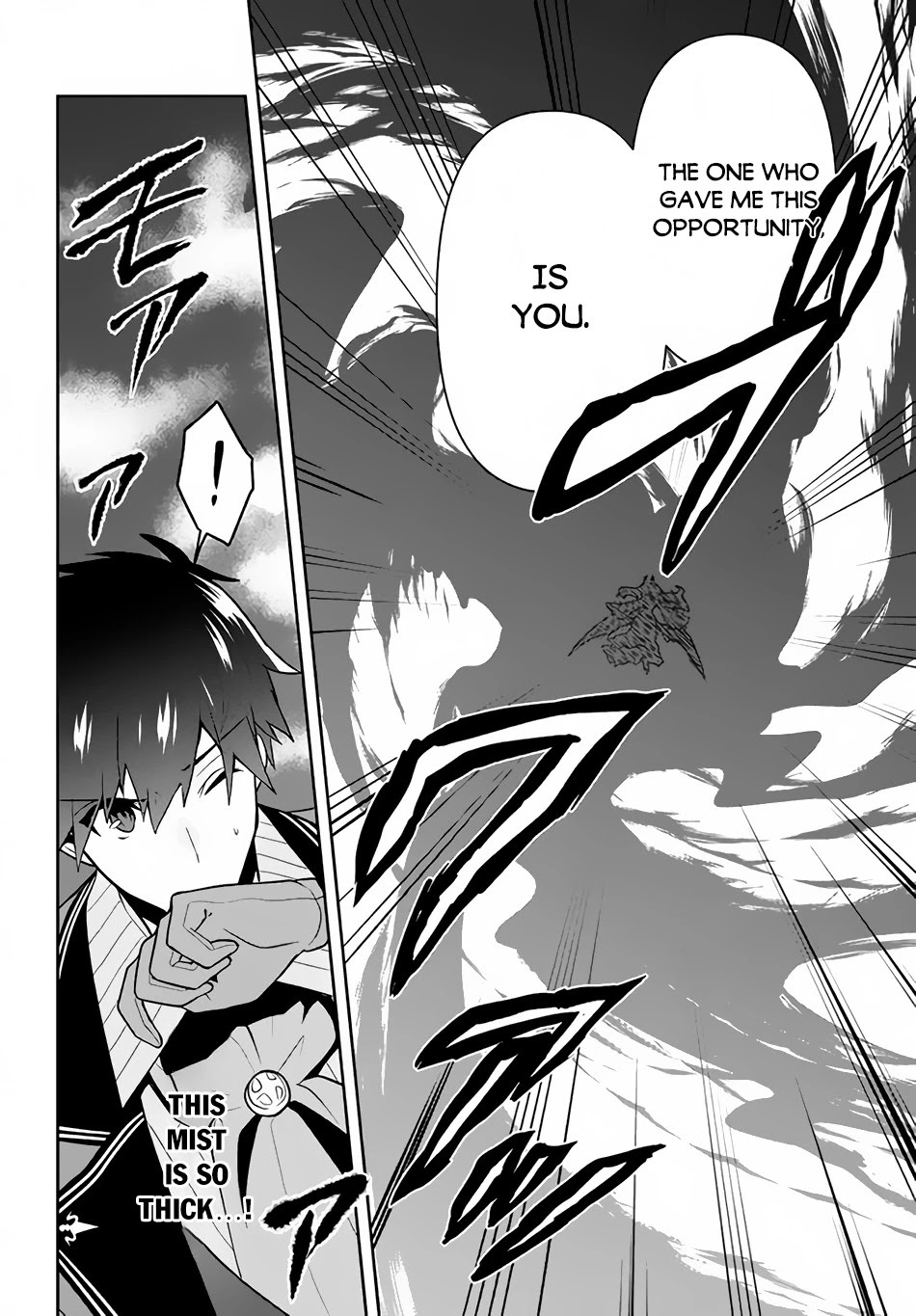 Rokuhime wa Kami Goe ni Koi ni Suru Chapter 16 page 17 - Chapter 16: Flower Crystal