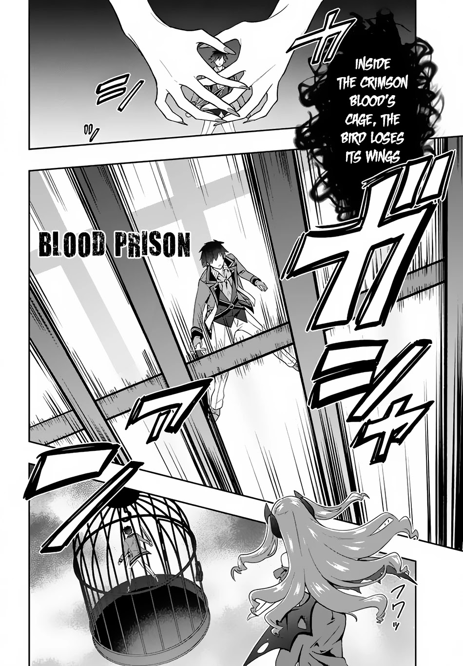 Rokuhime wa Kami Goe ni Koi ni Suru Chapter 18 page 17 - Chapter 18: The Crimson Round Dance