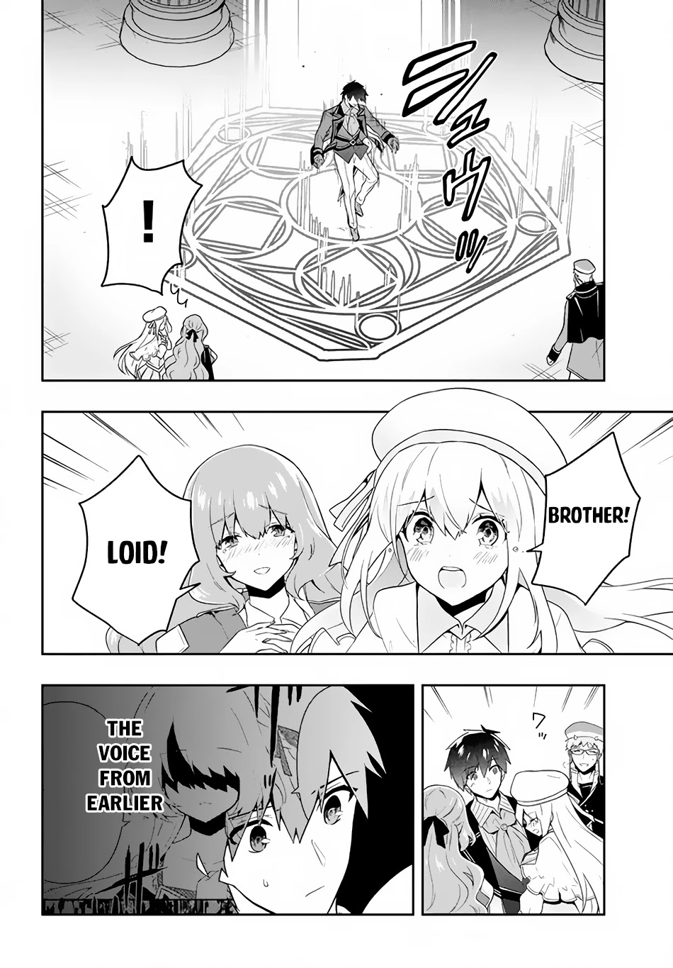 Rokuhime wa Kami Goe ni Koi ni Suru Chapter 19 page 13 - Chapter 19: Settlement
