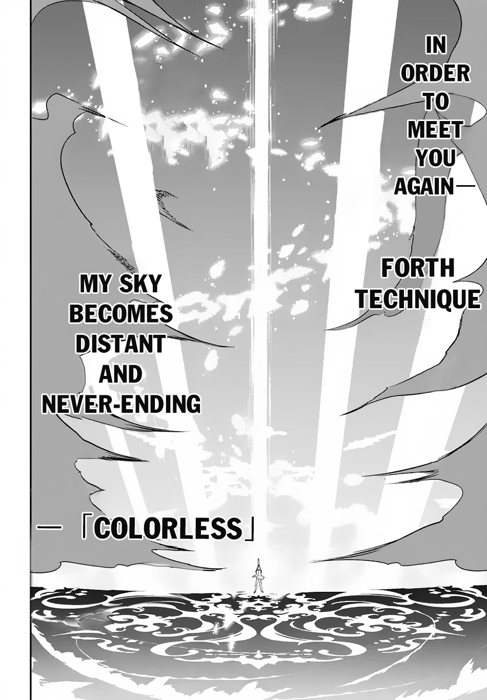 Rokuhime wa Kami Goe ni Koi ni Suru Chapter 19 page 5 - Chapter 19: Settlement
