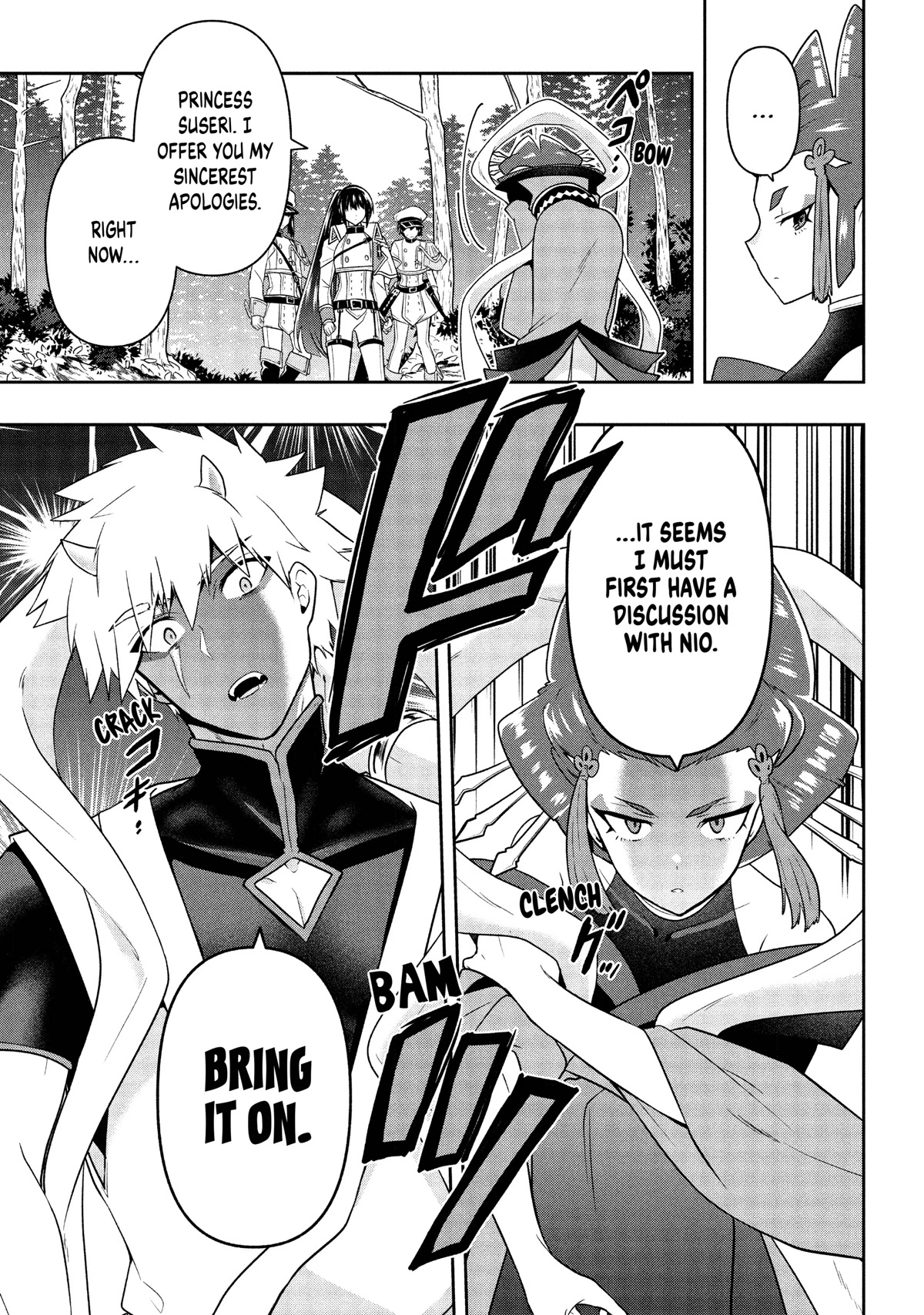 Rokuhime wa Kami Goe ni Koi ni Suru Chapter 21 page 9 - Chapter 21