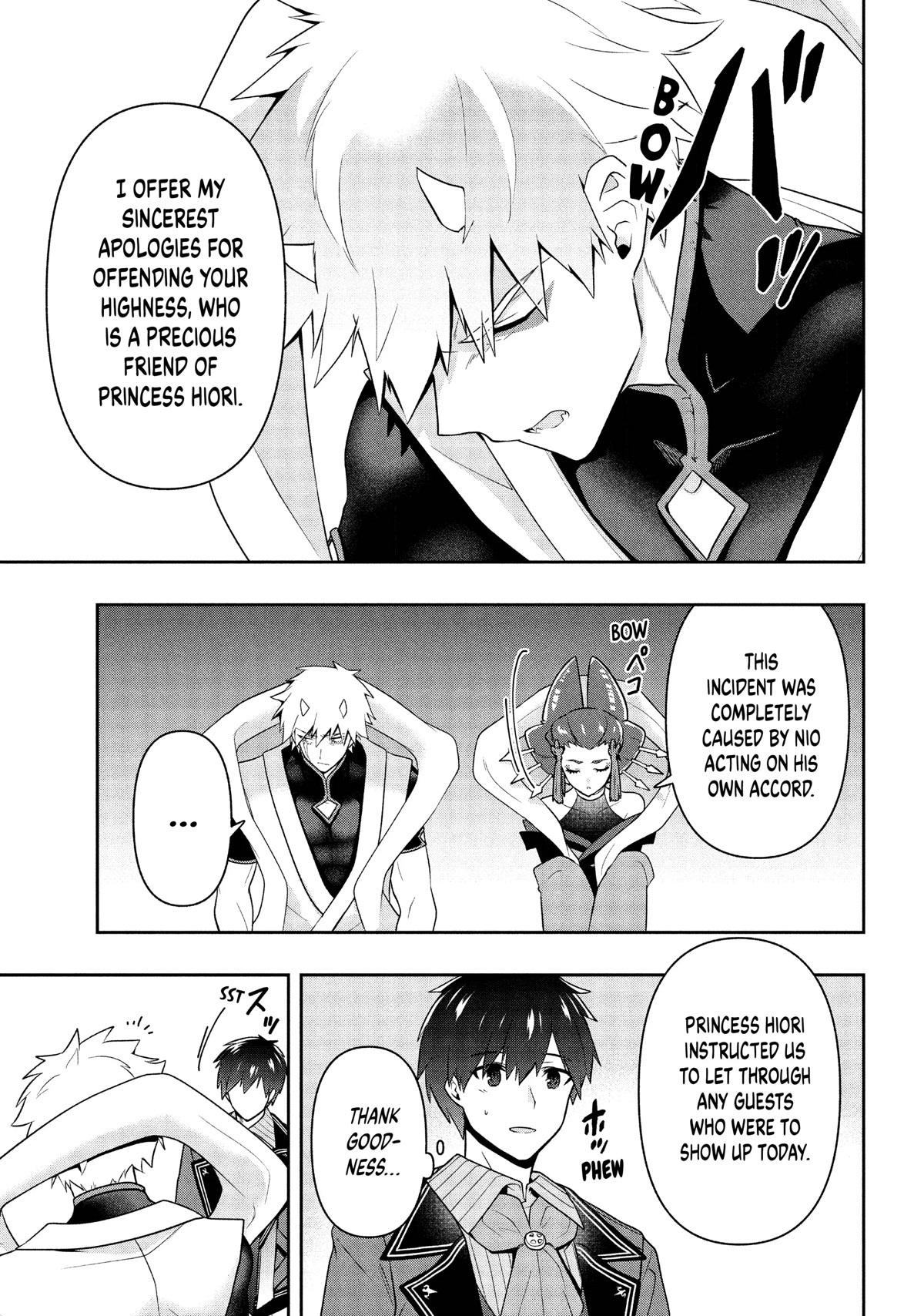 Rokuhime wa Kami Goe ni Koi ni Suru Chapter 22 page 17 - Chapter 22