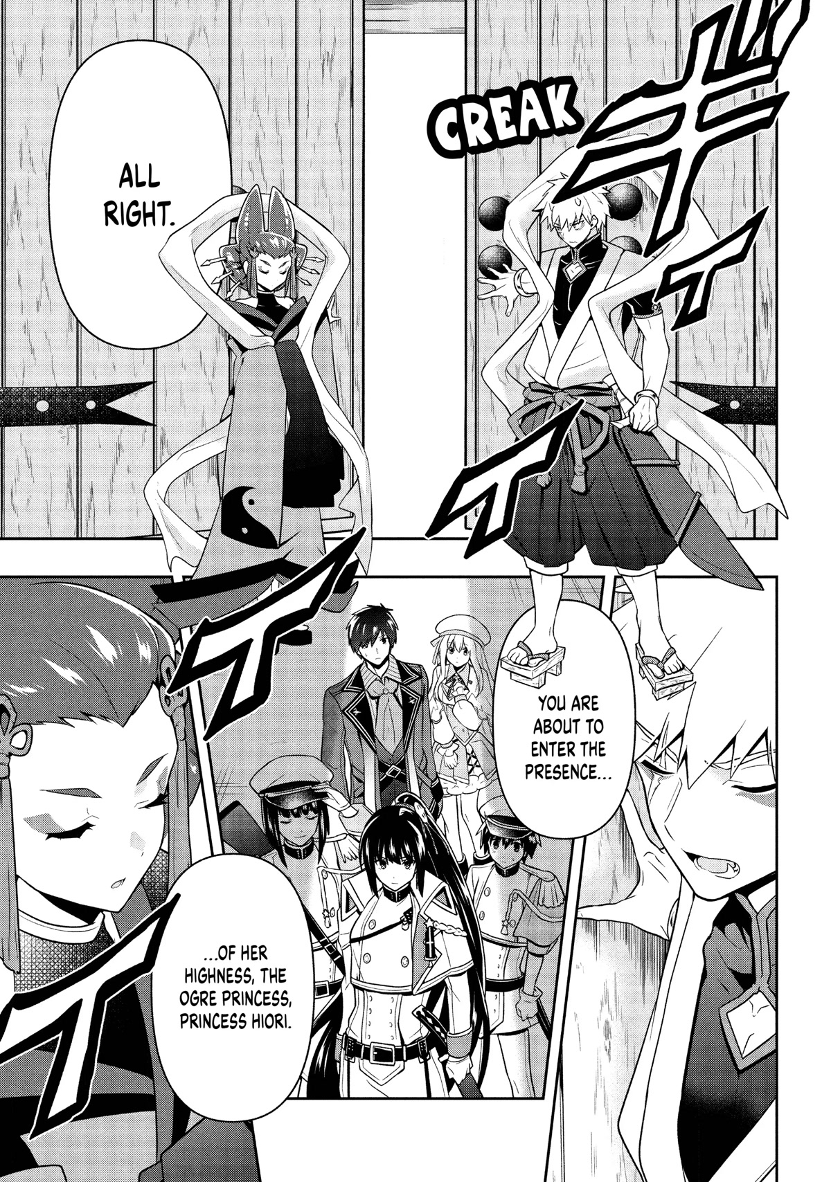 Rokuhime wa Kami Goe ni Koi ni Suru Chapter 22 page 19 - Chapter 22