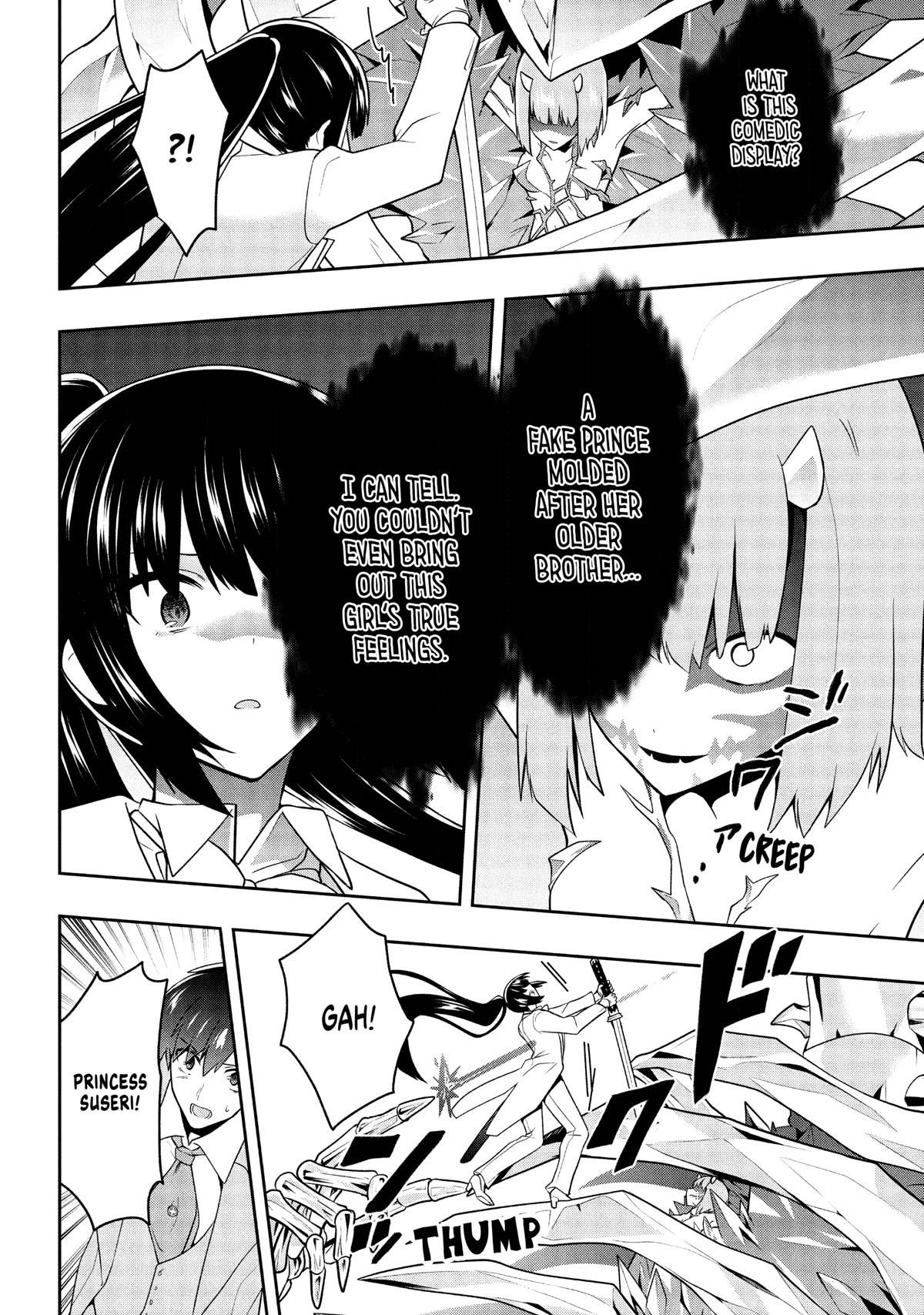 Rokuhime wa Kami Goe ni Koi ni Suru Chapter 25 page 14 - Chapter 25