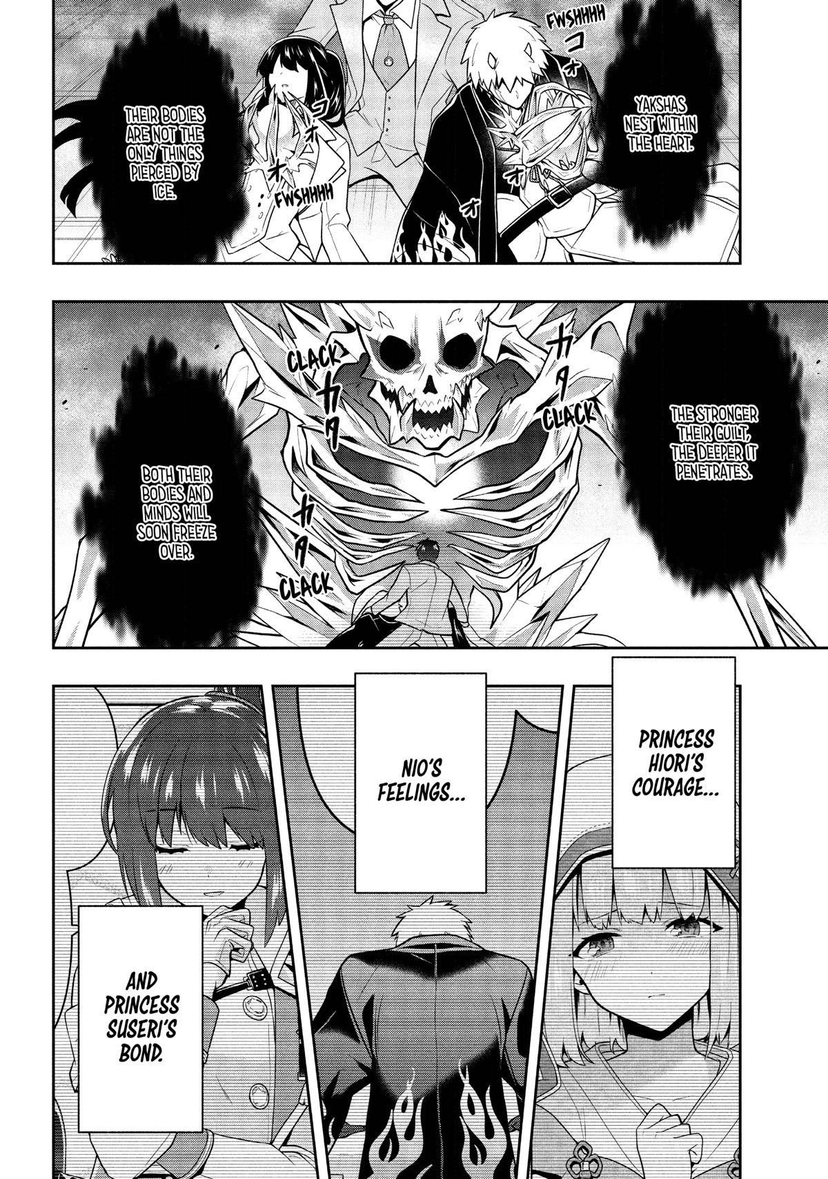 Rokuhime wa Kami Goe ni Koi ni Suru Chapter 25 page 16 - Chapter 25