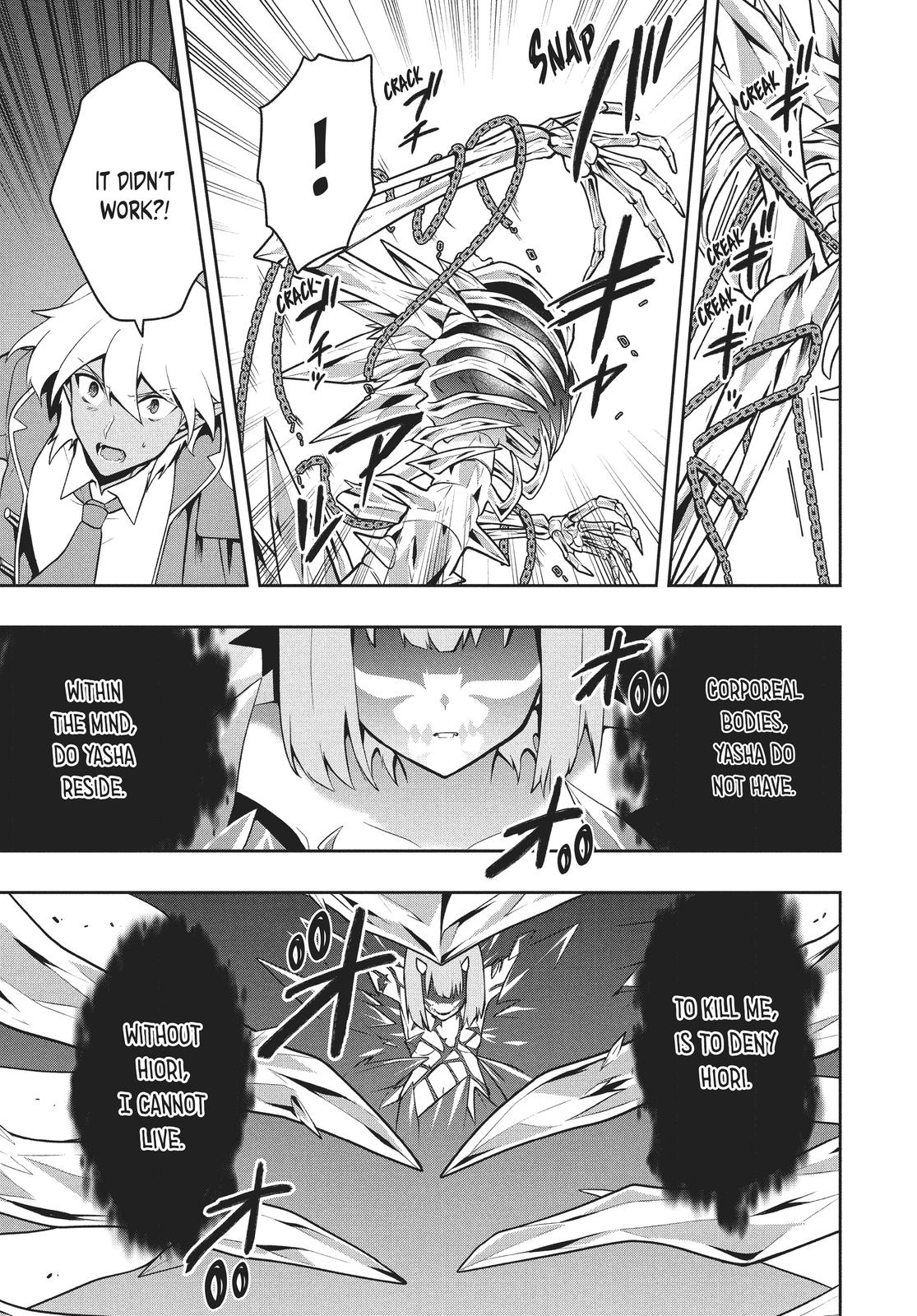 Rokuhime wa Kami Goe ni Koi ni Suru Chapter 26 page 10 - Chapter 26