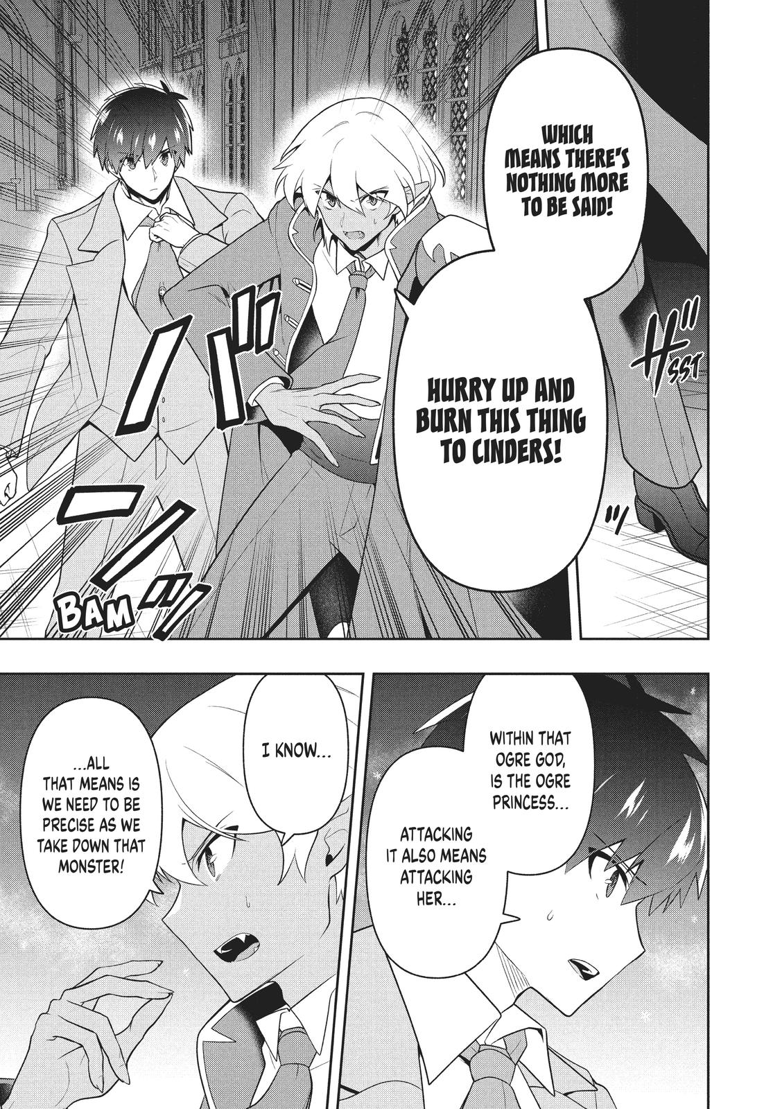 Rokuhime wa Kami Goe ni Koi ni Suru Chapter 26 page 6 - Chapter 26
