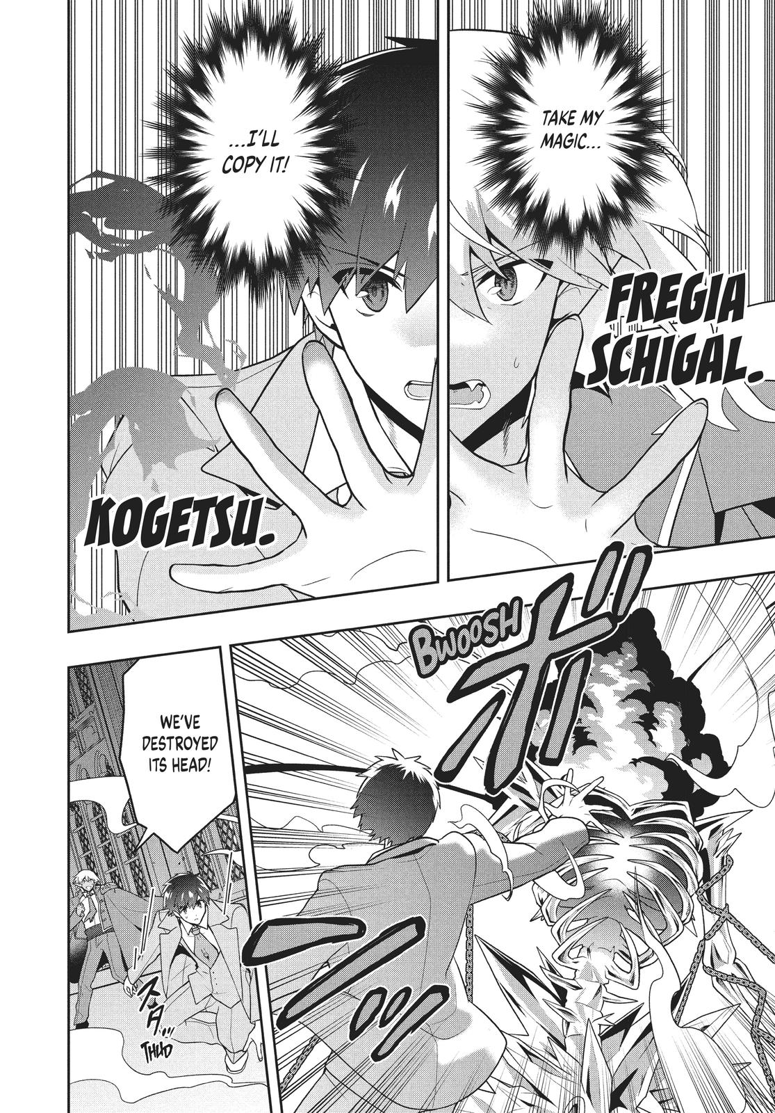 Rokuhime wa Kami Goe ni Koi ni Suru Chapter 26 page 9 - Chapter 26