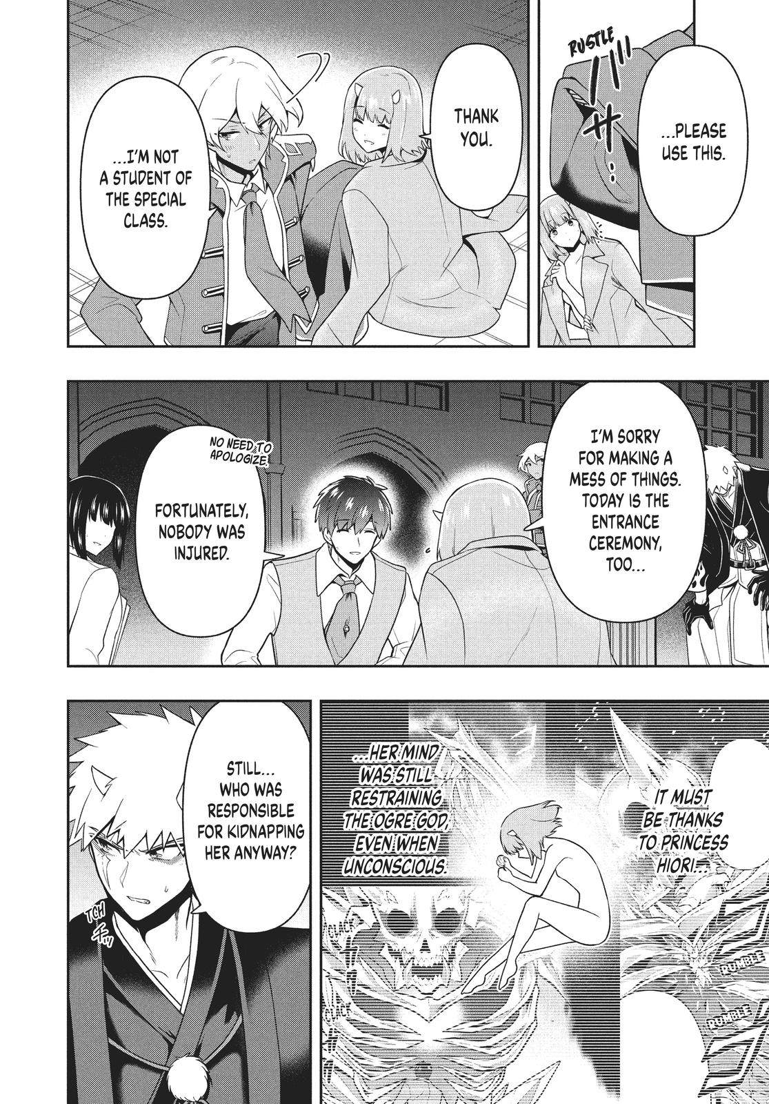 Rokuhime wa Kami Goe ni Koi ni Suru Chapter 27 page 18 - Chapter 27