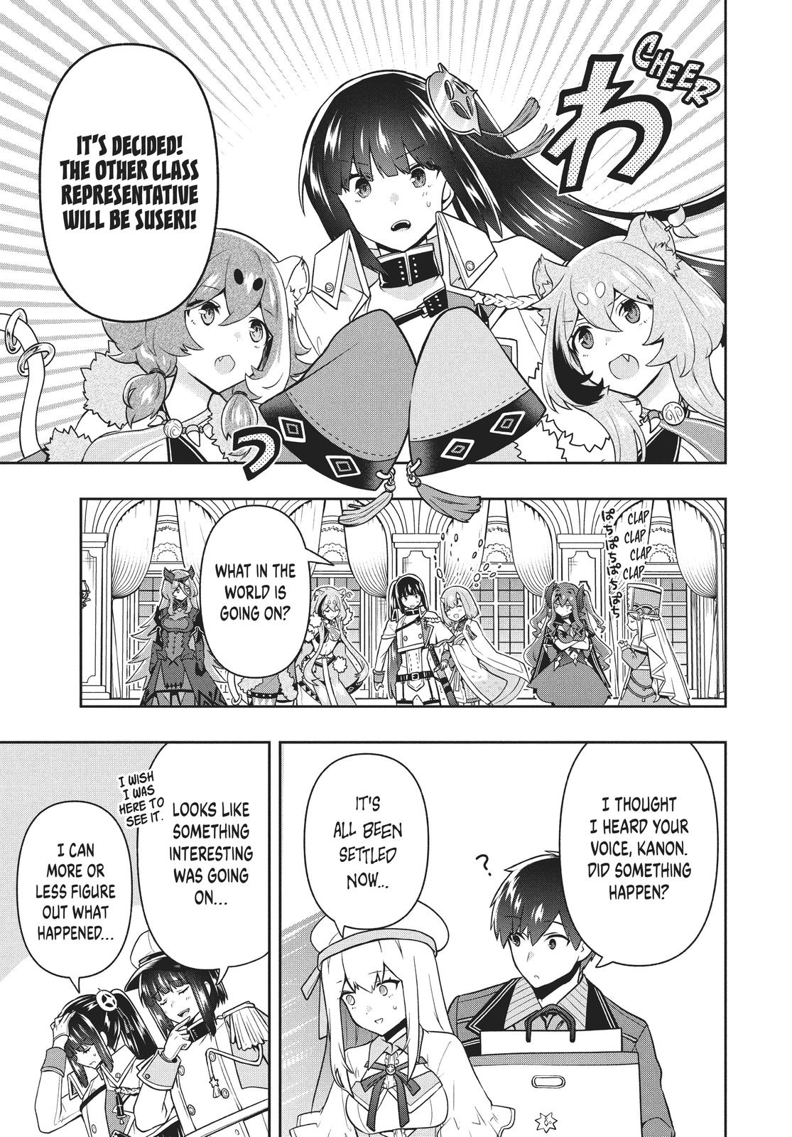 Rokuhime wa Kami Goe ni Koi ni Suru Chapter 29 page 17 - Chapter 29