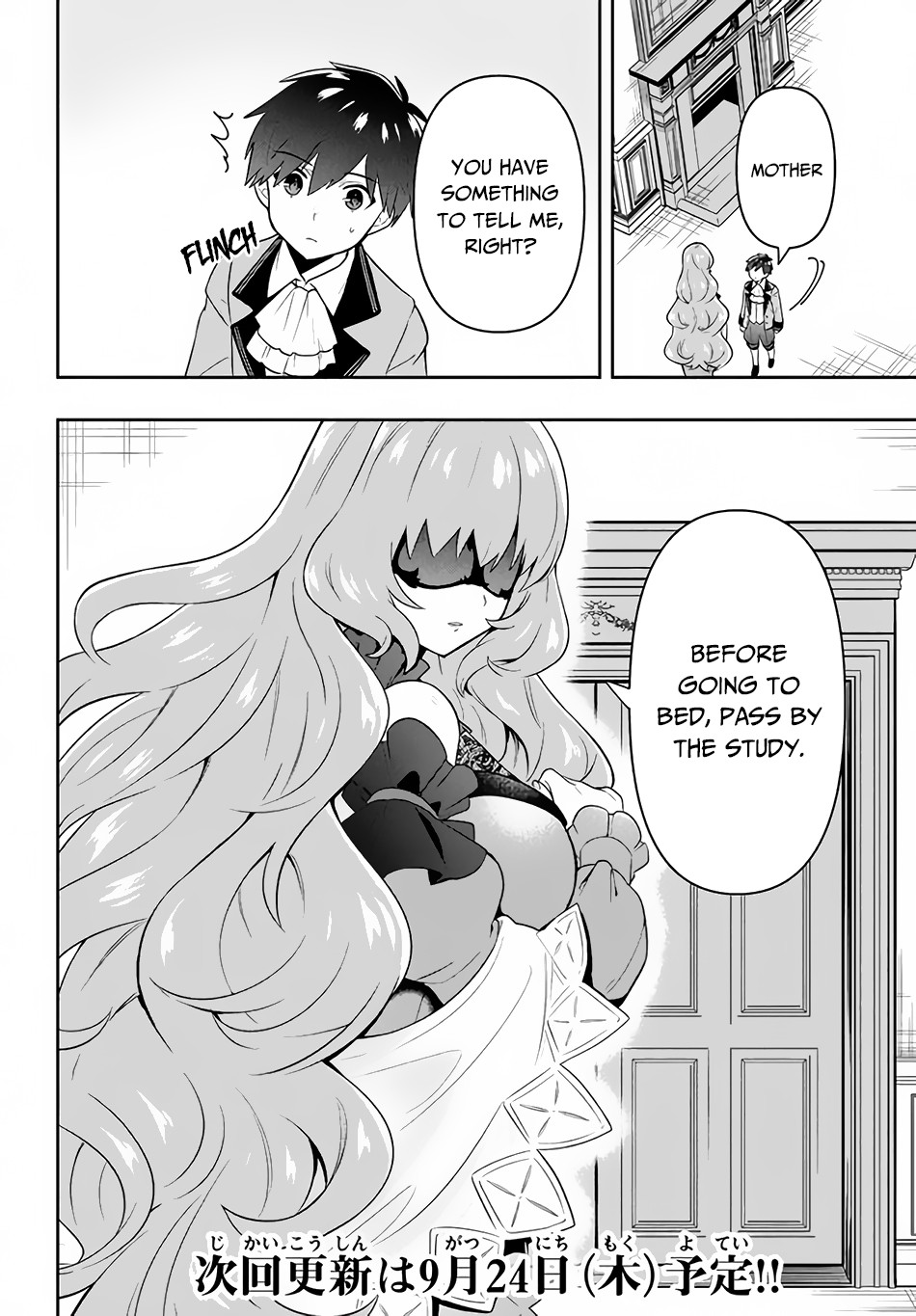 Rokuhime wa Kami Goe ni Koi ni Suru Chapter 3 page 21 - Chapter 3