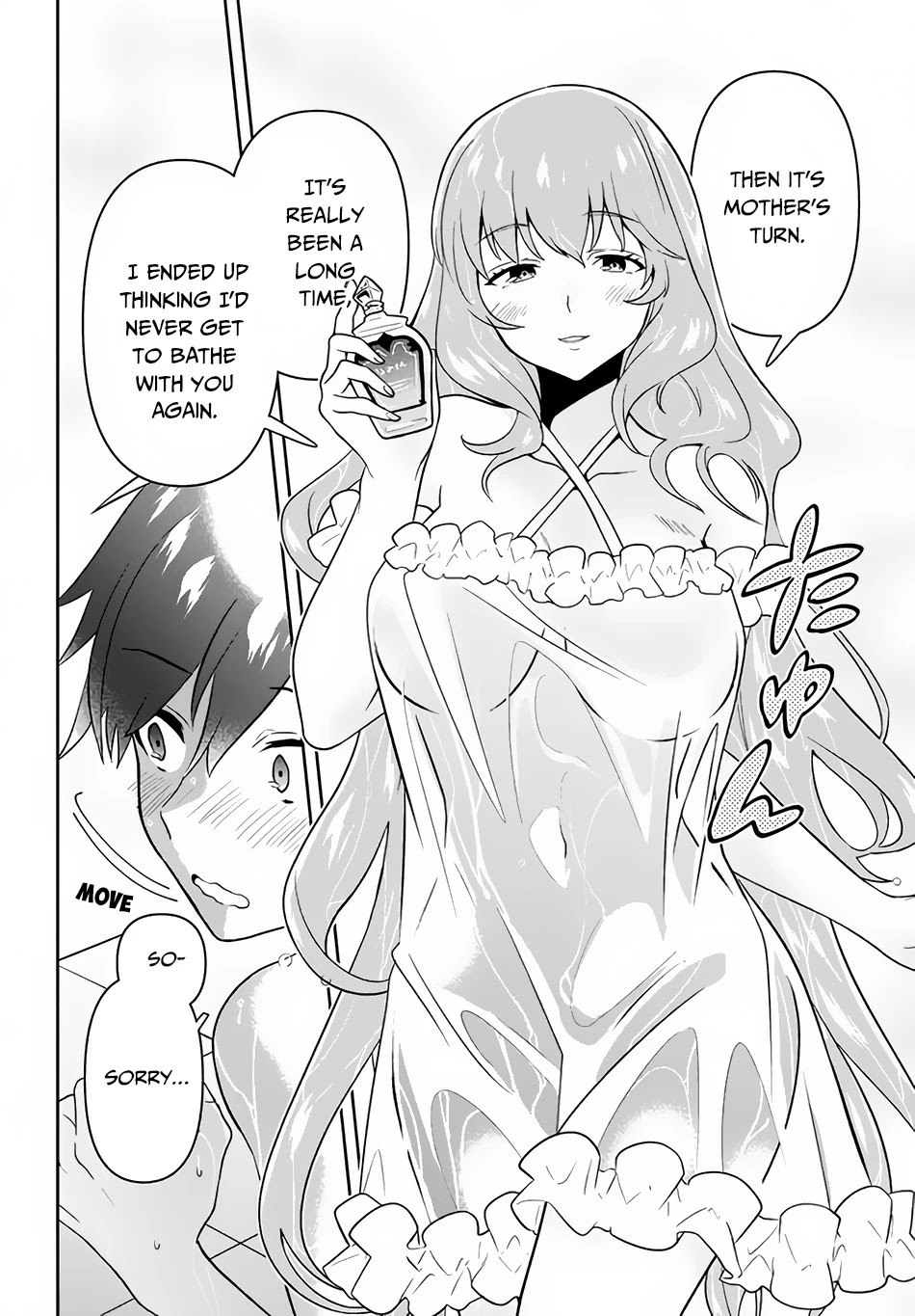 Rokuhime wa Kami Goe ni Koi ni Suru Chapter 3 page 9 - Chapter 3