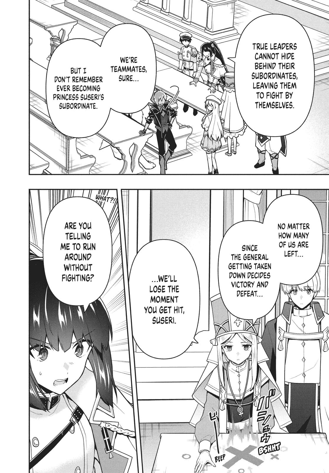 Rokuhime wa Kami Goe ni Koi ni Suru Chapter 30 page 12 - Chapter 30