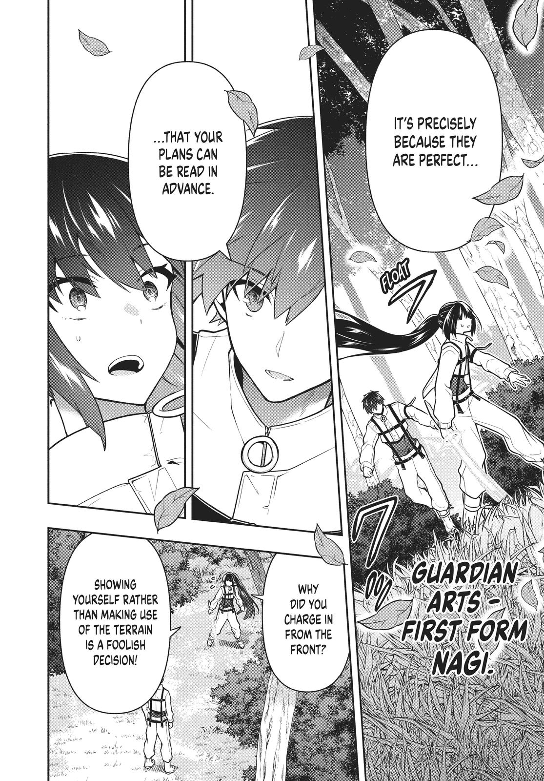 Rokuhime wa Kami Goe ni Koi ni Suru Chapter 31 page 16 - Chapter 31