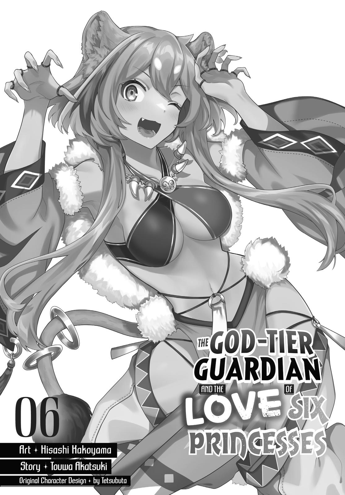 Rokuhime wa Kami Goe ni Koi ni Suru Chapter 33 page 2 - Chapter 33