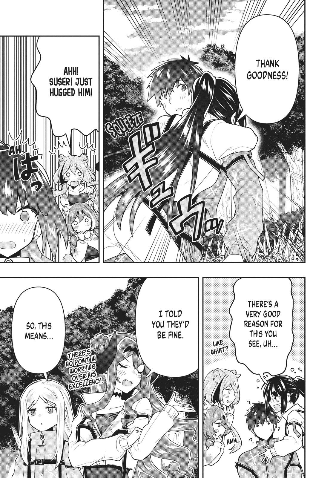 Rokuhime wa Kami Goe ni Koi ni Suru Chapter 34 page 17 - Chapter 34