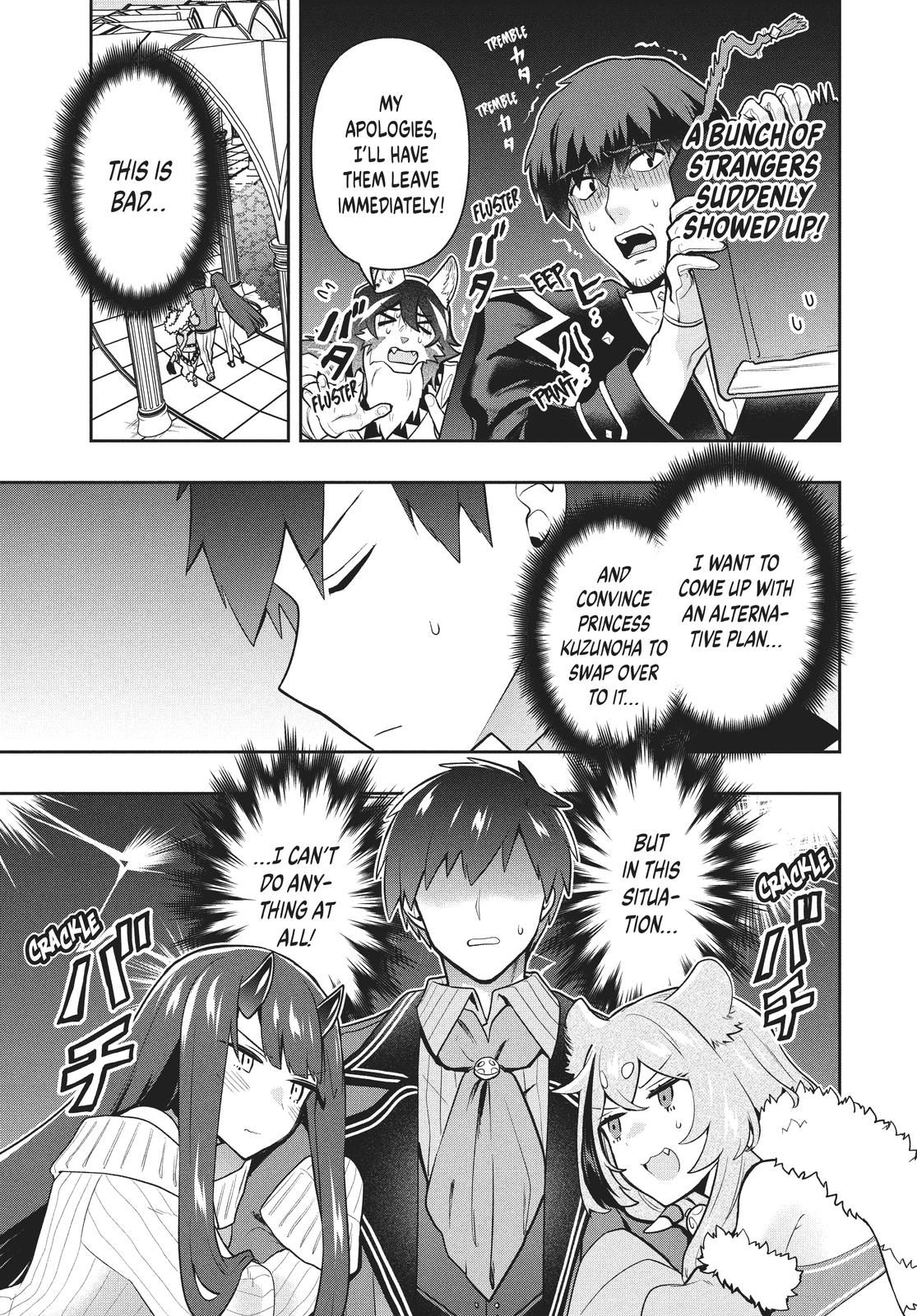 Rokuhime wa Kami Goe ni Koi ni Suru Chapter 38 page 15 - Chapter 38