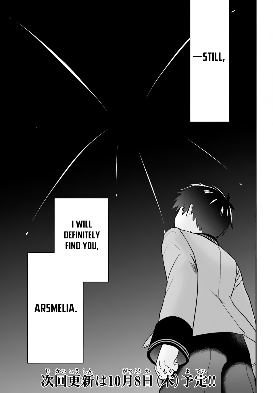Rokuhime wa Kami Goe ni Koi ni Suru Chapter 4 page 26 - Chapter 4