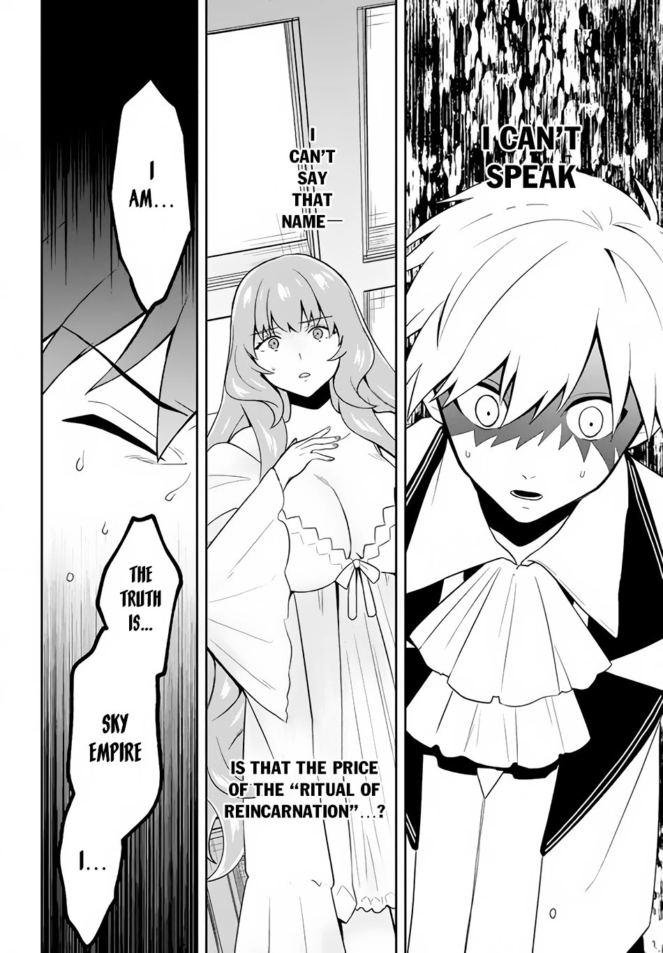 Rokuhime wa Kami Goe ni Koi ni Suru Chapter 4 page 7 - Chapter 4