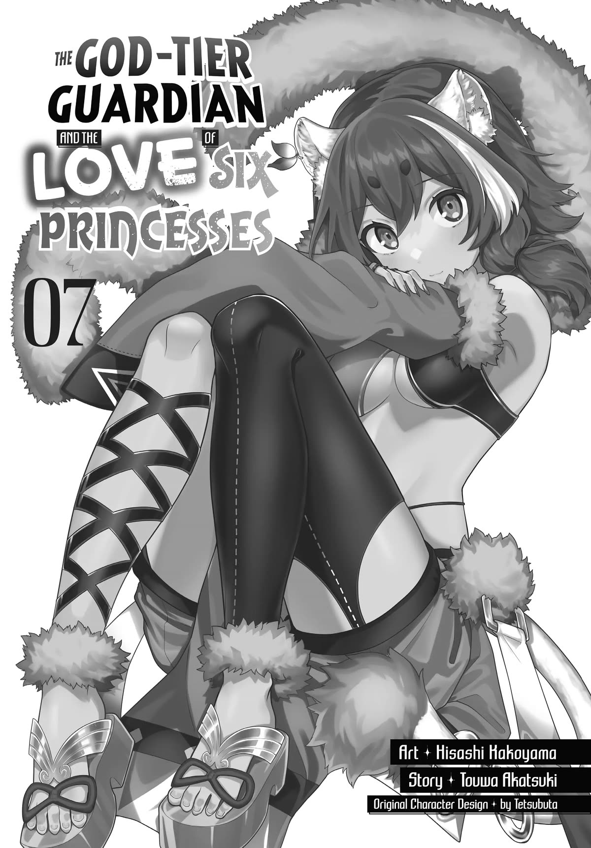 Rokuhime wa Kami Goe ni Koi ni Suru Chapter 40 page 2 - Chapter 40
