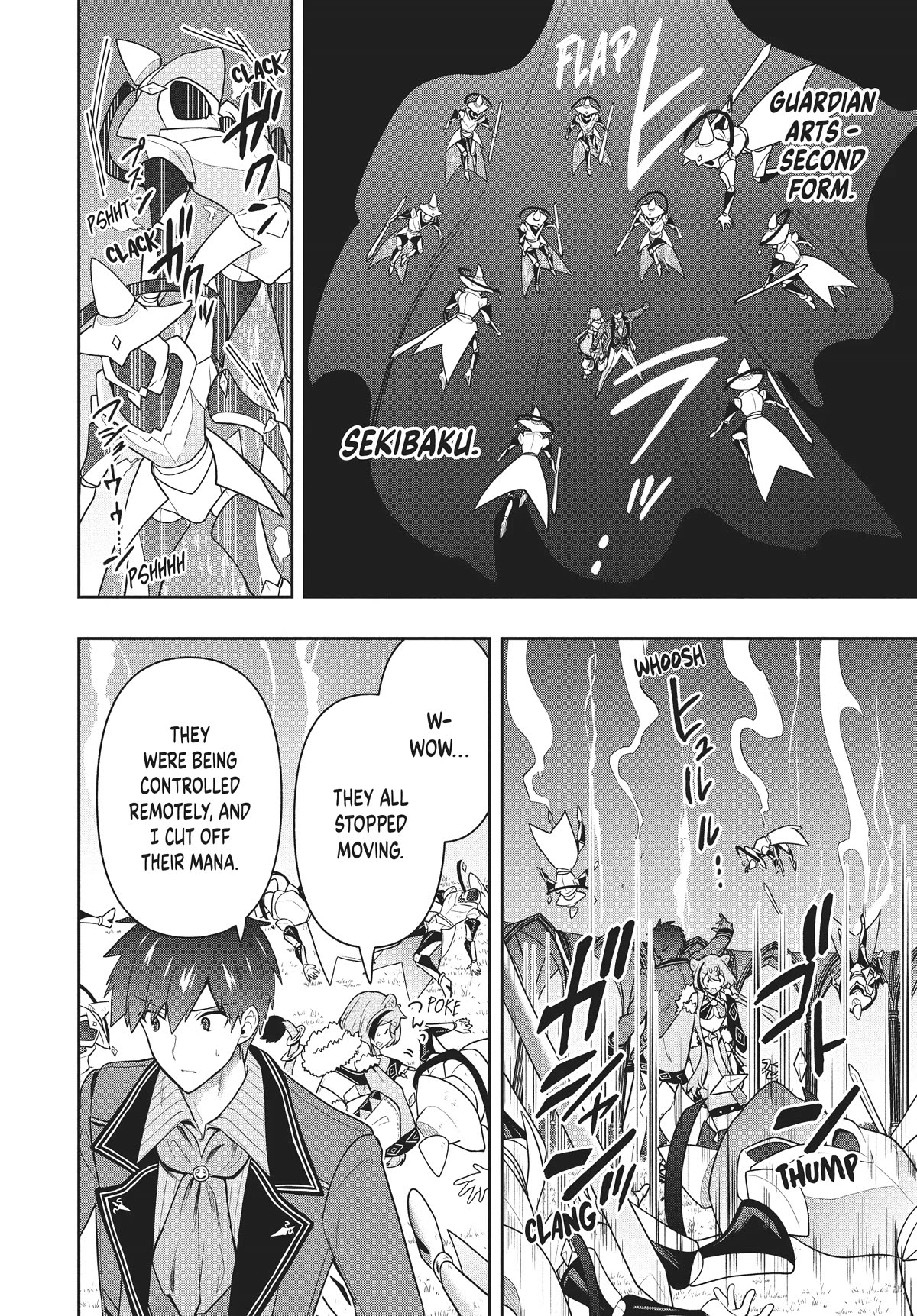 Rokuhime wa Kami Goe ni Koi ni Suru Chapter 41 page 2 - Chapter 41
