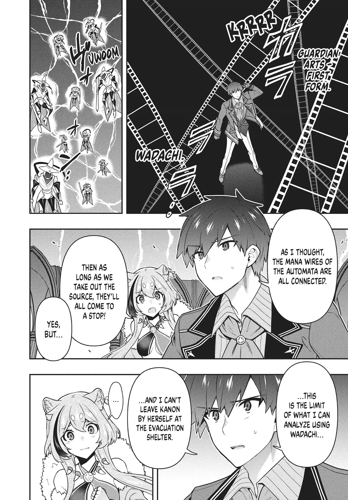Rokuhime wa Kami Goe ni Koi ni Suru Chapter 41 page 6 - Chapter 41