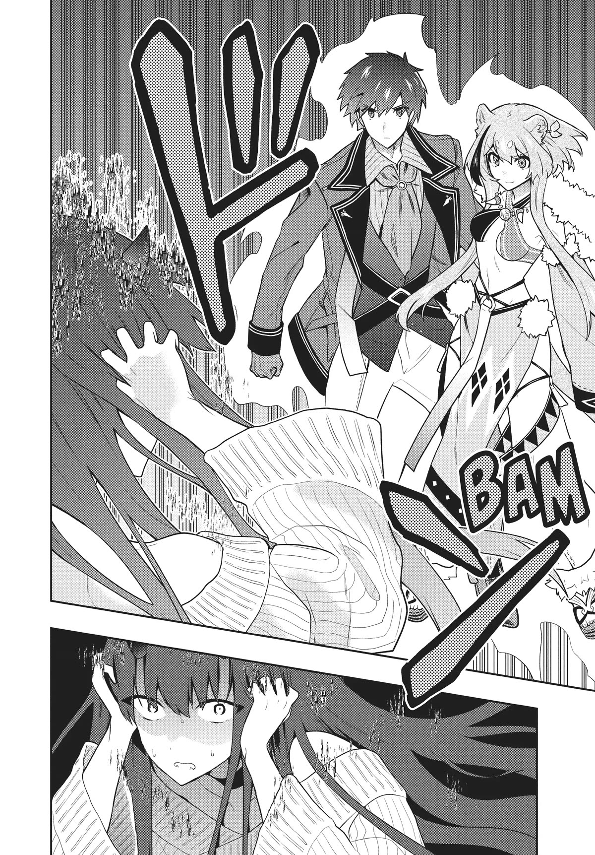 Rokuhime wa Kami Goe ni Koi ni Suru Chapter 43 page 20 - Chapter 43